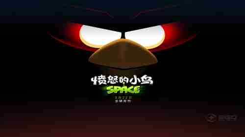 揭秘《深海迷航》异星海底三大巨型生物